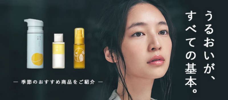 ���Ԗ؉ʏ��T�C�g